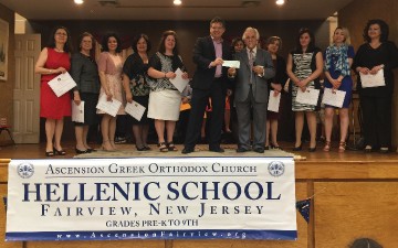 Αποφοίτηση από το Ελληνικό Απογευματινό Γυμνάσιο Φέρβιου στην Αμερική