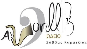 Διαγωνισμός λογότυπου από το Ωδείο Κορέλλι