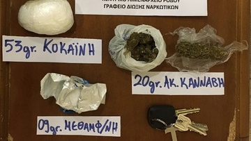 Δικάζονται πέντε Αλβανοί  για διακίνηση ναρκωτικών στη Ρόδο