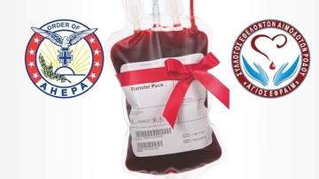 ΑΧΕΠΑ Ρόδου: "Όλοι μαζί, τιμάμε σήμερα την Παγκόσμια Ημέρα Εθελοντή Αιμοδότη"