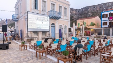 8ο Διεθνές Φεστιβάλ Ντοκιμαντέρ Καστελλόριζου: Στην «άκρη του Αιγαίου» με συναρπαστικές ταινίες