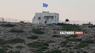 Μία ακόμα ελληνική σημαία κυματίζει  στη βόρεια πλευρά της ακριτικής Ψερίμου