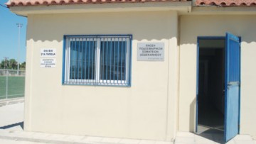 Η ΕΠΣΔ έκανε ενημέρωση σε ΕΠΟ και ΓΓΑ