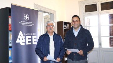 Α. Γιαννικουρής: «Υπογράφουμε Μνημόνιο Συνεργασίας με την Κτηματική Υπηρεσία και μετατρέπουμε σε πρότυπο ένα Δημόσιο κτηριακό συγκρότημα»