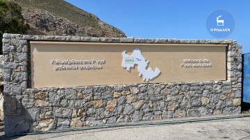 Ένας χρόνος “Just Go Zero Tilos”