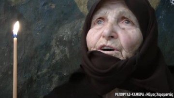 Έφυγε από τη ζωή μία εμβληματική μορφή της Παλιονήσου, η 93χρονη Κατερίνα Μακαρούνα, «το αηδόνι της Καλύμνου»