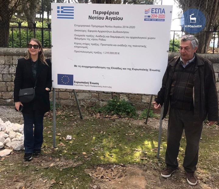 Η κ. Στάγκα και ο κ. Στάγκας