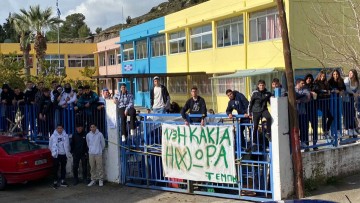Υπό κατάληψη το Λύκειο Αφάντου - Διαμαρτυρία των μαθητών για την τραγωδία στα Τέμπη