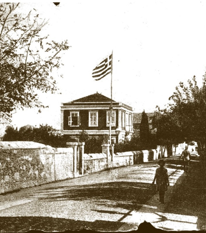 Το Ελληνικό Προξενείο 1914-1940. Αρχείο της Οικογένειας Βαγγέλη Παυλίδη