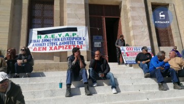Σε απεργία σήμερα οι εργαζόμενοι της ΔΕΥΑΡ για την ιδιωτικοποίηση του νερού (Βίντεο)