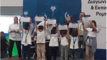 Βράβευση του Δημοτικού Σχολείου Σκάλας Πάτμου σε πανελλήνιο διαγωνισμό ρομποτικής