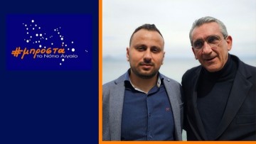Ο Χαράλαμπος Ναβροζίδης από την Κω υποψήφιος με τον Γιώργο Χατζημάρκο