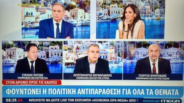 Γ. Νικητιάδης: Ισχυρή εντολή στο ΠΑΣΟΚ από την πρώτη Κυριακή για μια ισχυρή κυβέρνηση