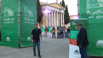 Π. Μπουλιέρης: Να γίνουμε η αλλαγή