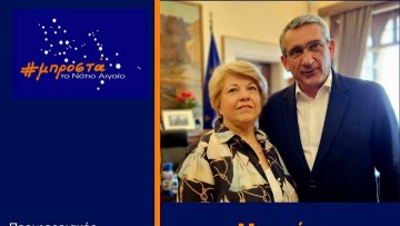 Υποψήφια με τον Γιώργο Χατζημάρκο  η Μαριτάνα Αλακιώτου Ανθοπούλου από τη Ρόδο