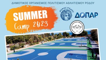 Summer Camp βόλεϊ και μπάσκετ στο ΔΑΚ «Καλλιπάτειρα» και τα Μάσσαρι
