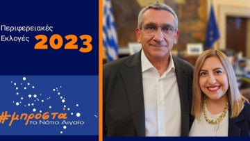 Την υποψηφιότητα της Μαρίας Αγγέλου ανακοίνωσε ο Γιώργος Χατζημάρκος