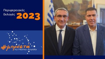 Και πάλι υποψήφιος με τον Γιώργο Χατζημάρκο  ο Νίκος Νικολής