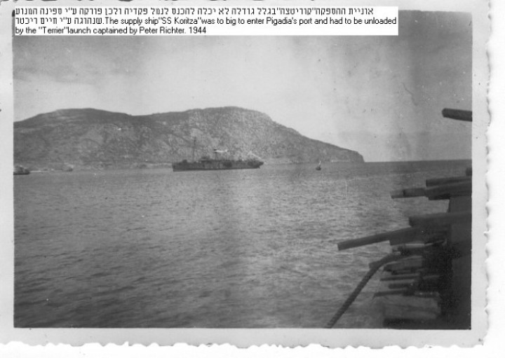 Με το φορτηγό «Κορυτσά» έφτασαν 150 Ινδοί στρατιώτες στην Κάρπαθο