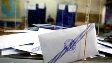 Ορίστηκαν οι δικαστικοί αντιπρόσωποι για τις εκλογές της 8ης Οκτωβρίου