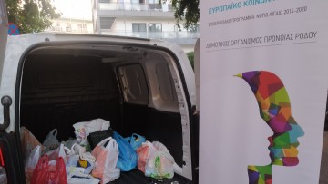 Δωρεές στη Δομή Παροχής Συσσιτίου του ΔΟΠ από τη σχολή χορού “Art of dance” και το Σύλλογο Γυναικών Σορωνής