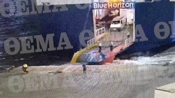 Πρωτοφανές περιστατικό: Το πλήρωμα έσπρωξε από τον καταπέλτη τον επιβάτη που σκοτώθηκε στο Blue Horizon