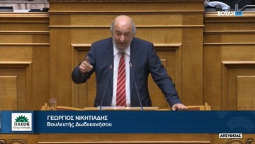 Γ. Νικητιάδης στη Βουλή : «Ράβε – ξήλωνε η πολιτική της Ν.Δ. για τον τουρισμό»