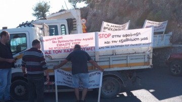 Δεν έγινε η εμβαδομέτρηση χθες στα Στεγνά λόγω αντιδράσεων