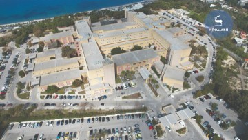 Ανασυγκροτήθηκε η Δευτεροβάθμια Υγειονομική Επιτροπή Δωδεκανήσου