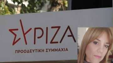 Εξελέγη η νέα Νομαρχιακή Επιτροπή ΣΥΡΙΖΑ-ΠΣ Ν. Δωδ/σου