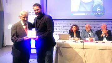 Ο δήμος της Ρόδου βράβευσε τον δημοσιογράφο Γιώργο Ζαχαριάδη