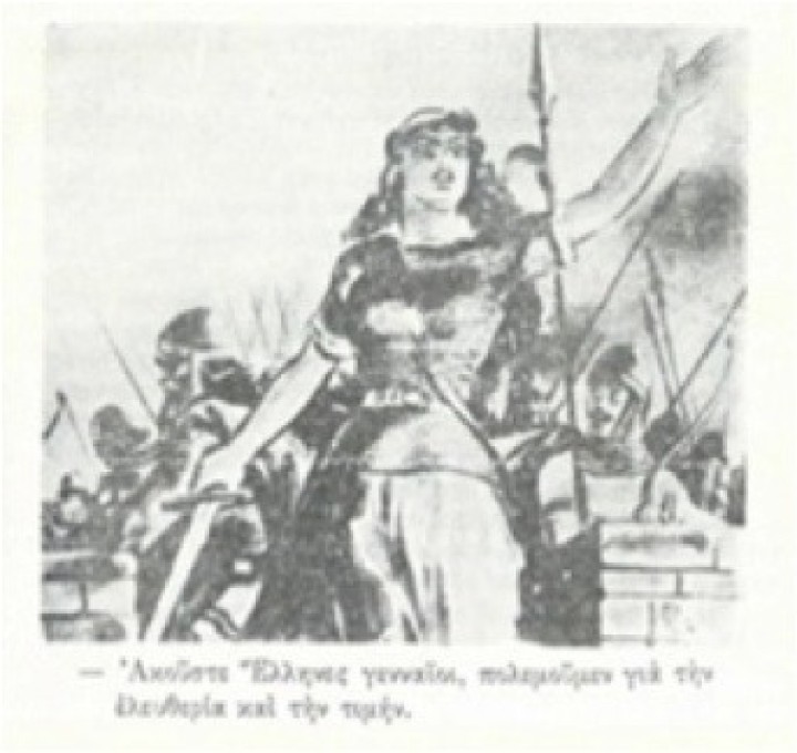 Η Ελληνίδα ηρωίδα, Αναστασία, στη μάχη της Ρόδου