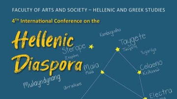 Ιστορίες μεταναστών και θέματα ελληνικής γλώσσας και πολιτισμού
