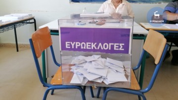 Έκλεισαν οι κάλπες - Σύντομα αναμένονται τα πρώτα αποτελέσματα