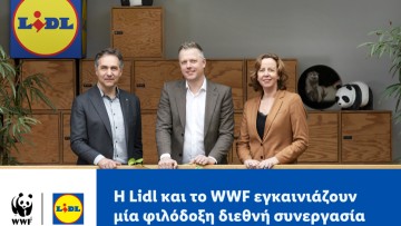 H Lidl και το WWF εγκαινιάζουν μία φιλόδοξη διεθνή συνεργασία
