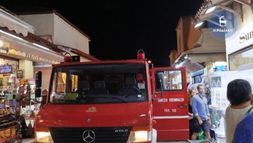 Κινητοποίηση της πυροσβεστικής για φωτιά που ξέσπασε σε σπίτι στην Παλιά Πόλη της Ρόδου
