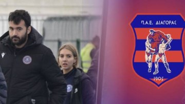 ΠΑΕ Διαγόρας: Κώστας Δούγκας, ο νέος γενικός διευθυντής