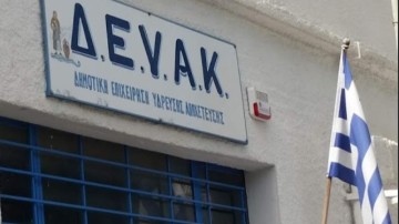 Μήνυση κατέθεσε η ΔΕΥΑ Καλύμνου κατά ορκωτού ελεγκτή για πλαστογραφία και χρήση πλαστού εγγράφου