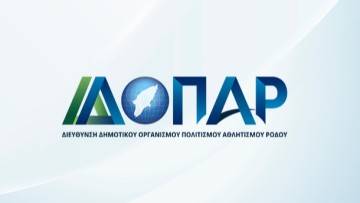 Αλλάζει η ιστοσελίδα του ΔΟΠΑΡ