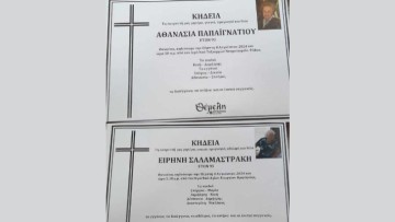 Ρόδος: Θλίψη και συγκίνηση στην οικογένεια του γνωστού δικηγόρου κ. Δημήτρη Σαλαμαστράκη: Πέθαναν την ίδια μέρα η μητέρα και η πεθερά του