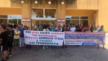 Ανακοίνωση της Τομεακής Επιτροπής ΚΚΕ Ν. Δωδεκανήσου για την επίσκεψη του Υπουργού Υγείας στα νησιά μας