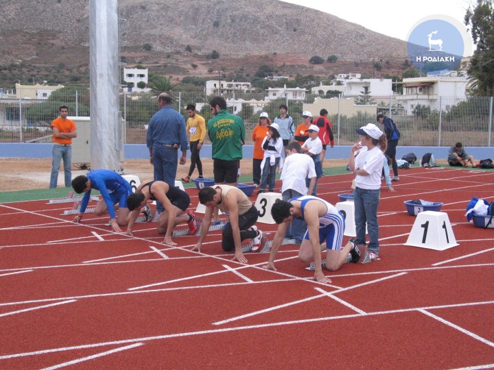 Η εκκίνηση σε μια από τις κούρσες στο νεότευκτο στάδιο Λέρου το 2007