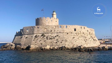 Βίντεο: "Βόλτα" στο λιμάνι της Ρόδου με τον φακό της ΡΟΔΙΑΚΗΣ