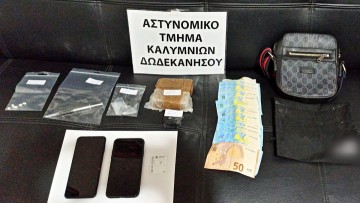 Εξαρθρώθηκε κύκλωμα που διακινούσε ναρκωτικά στην Κάλυμνο