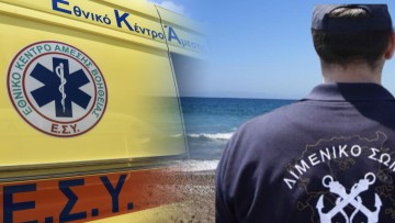 Πτώμα ανδρός εκβράστηκε στην παραλία Παραδεισίου - Ανήκει τελικά στον 48χρονο Βρετανό που είχε εξαφανιστεί