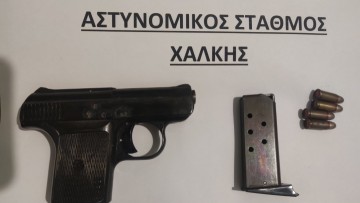 Συνελήφθη 54χρονος στη Χάλκη με πιστόλι και σφαίρες