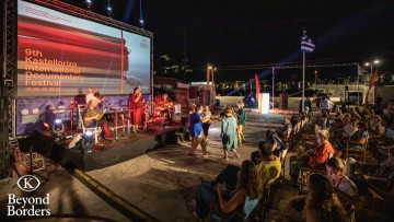 Το 9ο Beyond Borders ολοκληρώθηκε με επιτυχία και ανακοινώνει τα βραβεία του