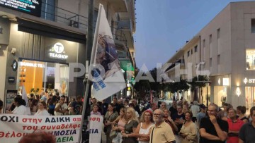 «Διεκδικούμε ένα ασφαλές, ποιοτικό και δημόσιο σύστημα υγείας!»