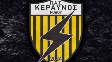 Τη συγχώνευση του με τον Δωριέα ανακοίνωσε ο ΠΑΣ Κεραυνός