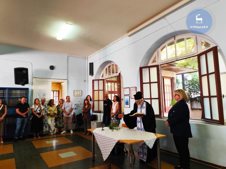 Οικοκυρική